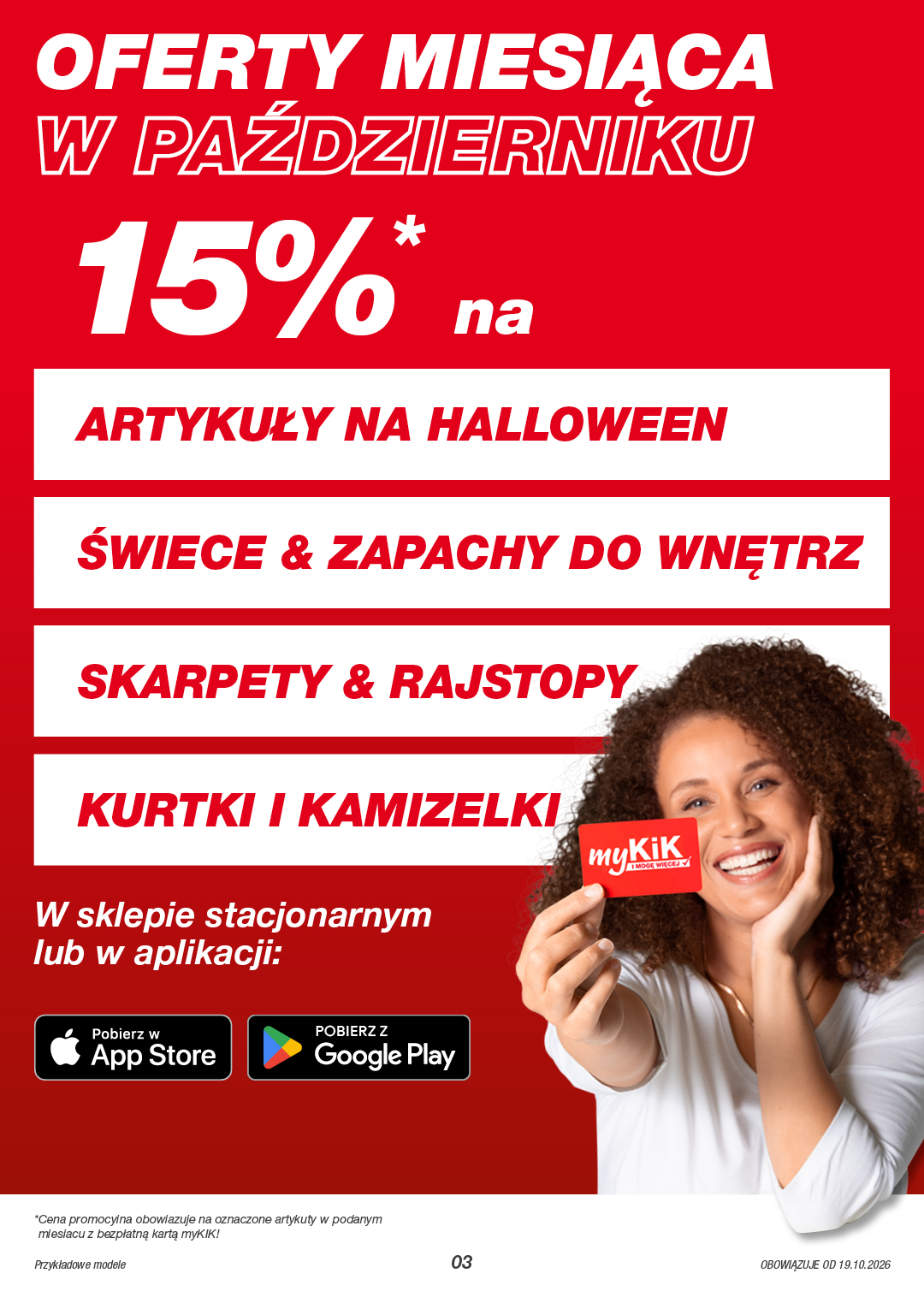 Nowa #gazetka KiK to solidna porcja inspiracji!
